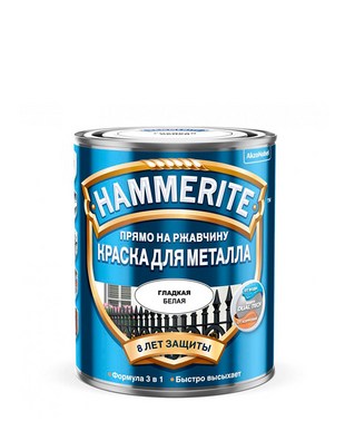 Грунт-эмаль по металлу 3 в 1 HAMMERITE база под колеровку BC гладкая прозрачная 0,65 л